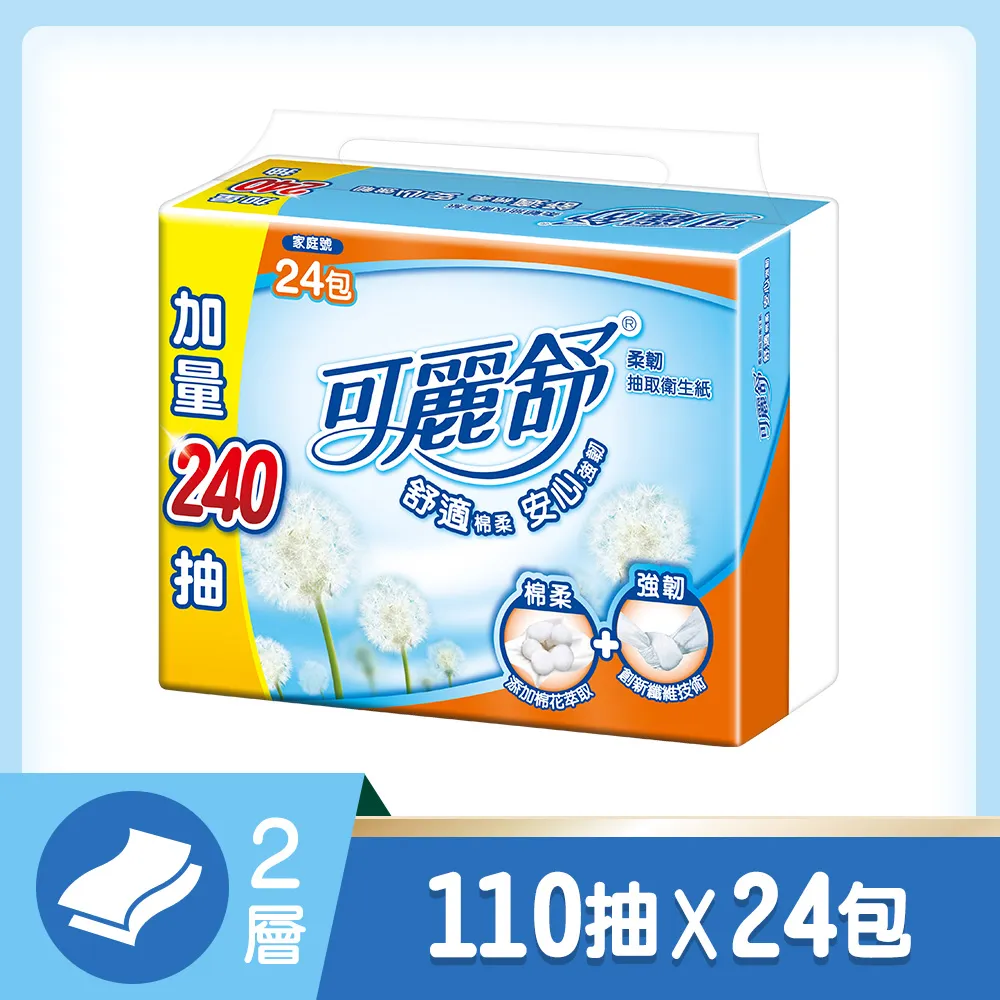 可麗舒柔韌抽取衛生紙100抽72包(箱)【愛買】 歷史價格詳細信息