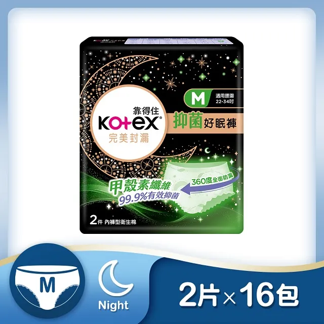 (2箱)靠得住 茶樹系列衛生棉 箱購 歷史價格詳細信息