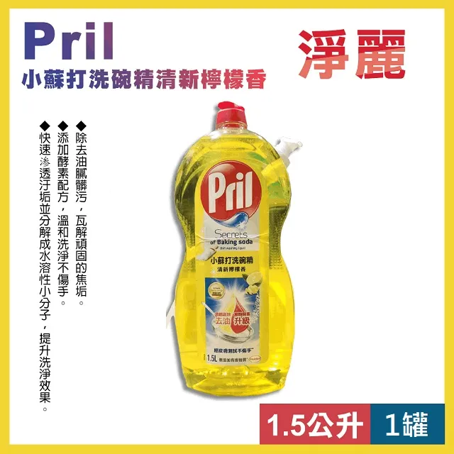 小蘇打 1公斤 1kg 品質優鐵鎚牌~ 公司貨~原食品級 小蘇打 1公斤 1kg 小蘇打粉 環保,清潔,除垢圖二為原包裝歡迎試用 歷史價格詳細信息