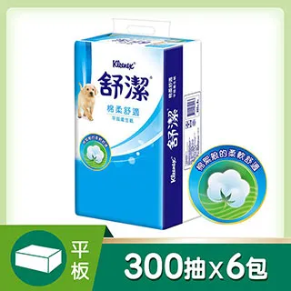 【舒潔】棉柔舒適平版衛生紙 300抽x6包x8串/箱 歷史價格詳細信息