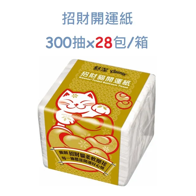 餐巾紙財務課(星出版) 歷史價格詳細信息