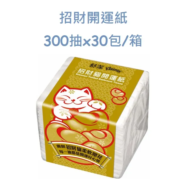 餐巾紙財務課(星出版) 歷史價格詳細信息