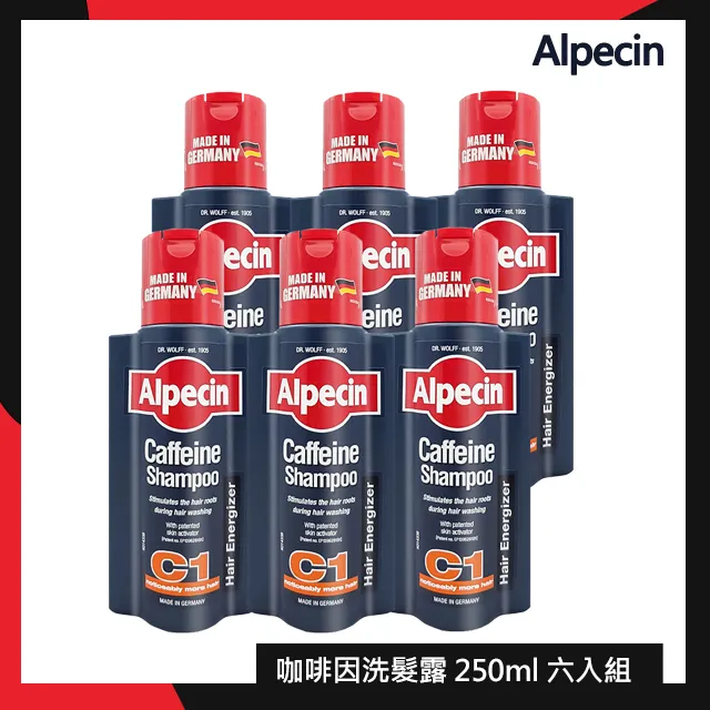 咖啡因洗髮露 250ml C1S1A3 洗髮露 洗髮 洗髮 洗髮乳 洗髮水 美妝 歷史價格詳細信息