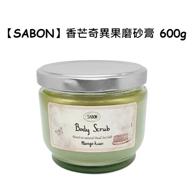 SABON 香芒奇異果身體磨砂膏600g 附紙袋(公司貨) 歷史價格詳細信息