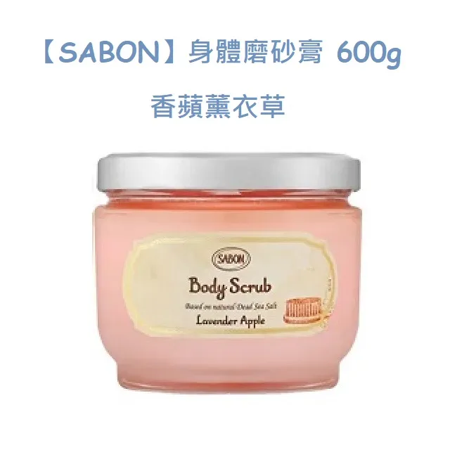 SABON 磨砂膏 600g/罐(平行輸入)(經典)[免運][大買家] 歷史價格詳細信息