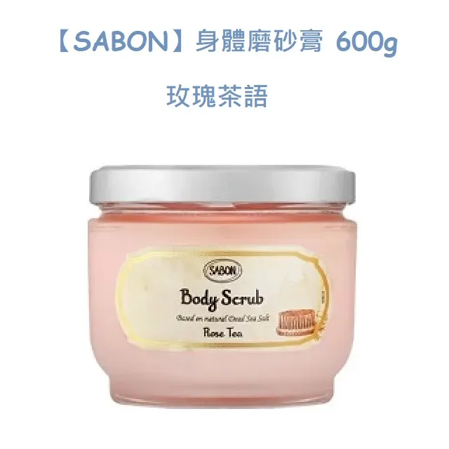 SABON 磨砂膏 600g/罐(平行輸入)(經典)[免運][大買家] 歷史價格詳細信息