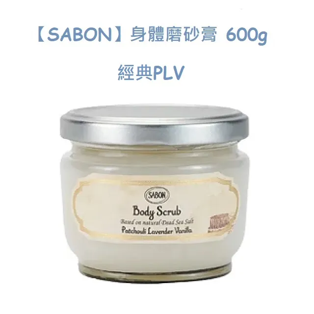 SABON 磨砂膏 600g/罐(平行輸入)(經典)[免運][大買家] 歷史價格詳細信息