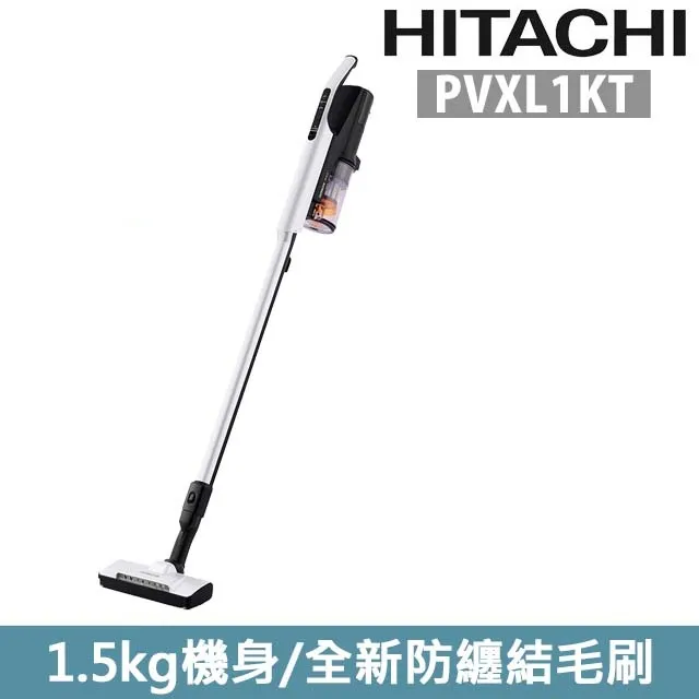日立HITACHI 無線充電吸塵器-PVXL2KT 歷史價格詳細信息