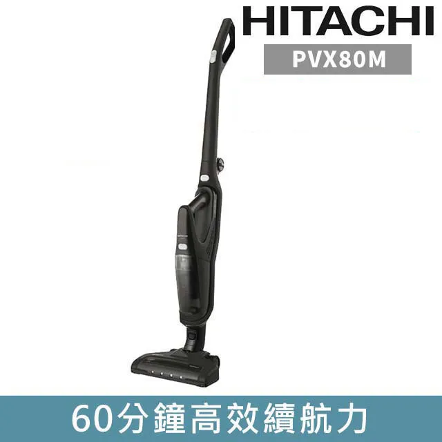 日立HITACHI 直立手持兩用無線吸塵器-PVXH920JTN 香檳金 歷史價格詳細信息