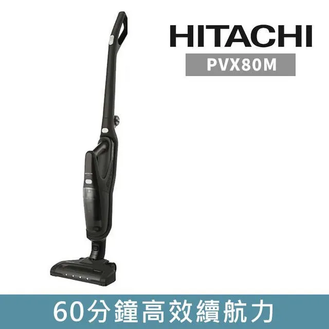 日立HITACHI 直立手持兩用無線吸塵器-PVXH920JTN 香檳金 歷史價格詳細信息