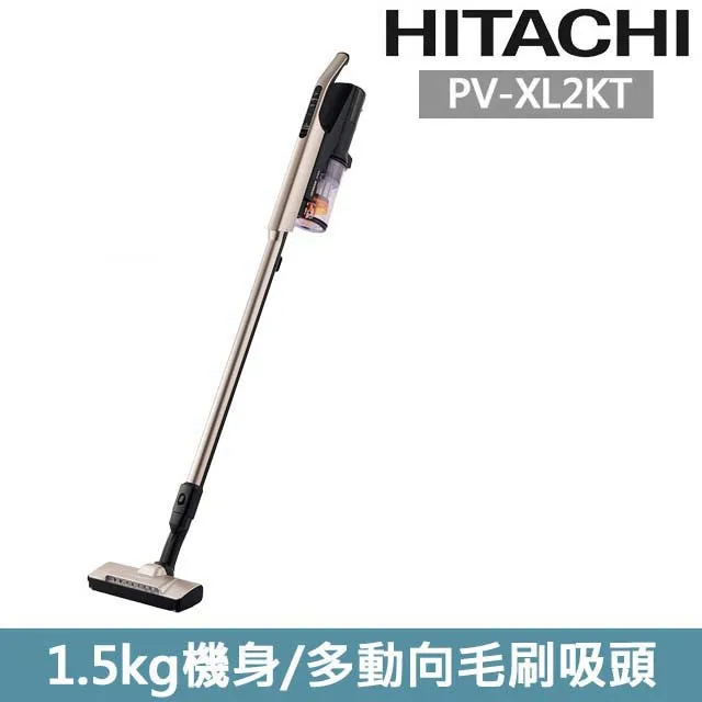 日立HITACHI 無線充電吸塵器-PVXL2KT 歷史價格詳細信息