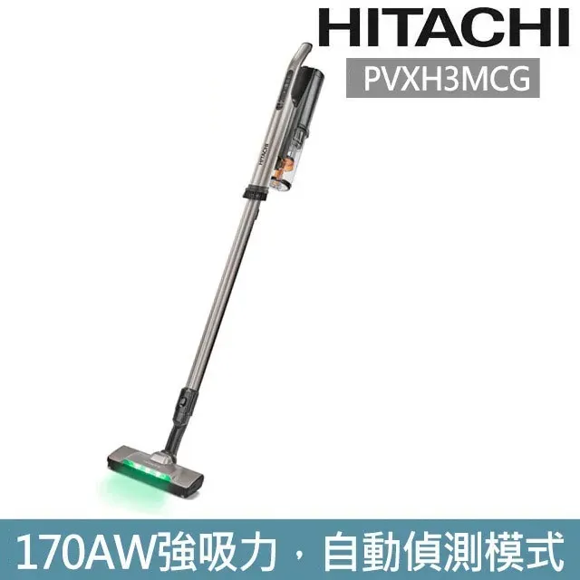 日立HITACHI 直立手持兩用無線吸塵器-PVXH920JTN 香檳金 歷史價格詳細信息