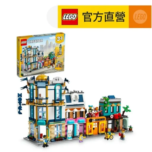 LEGO 31111 創意系列 電子無人機【必買站】樂高盒組 歷史價格詳細信息