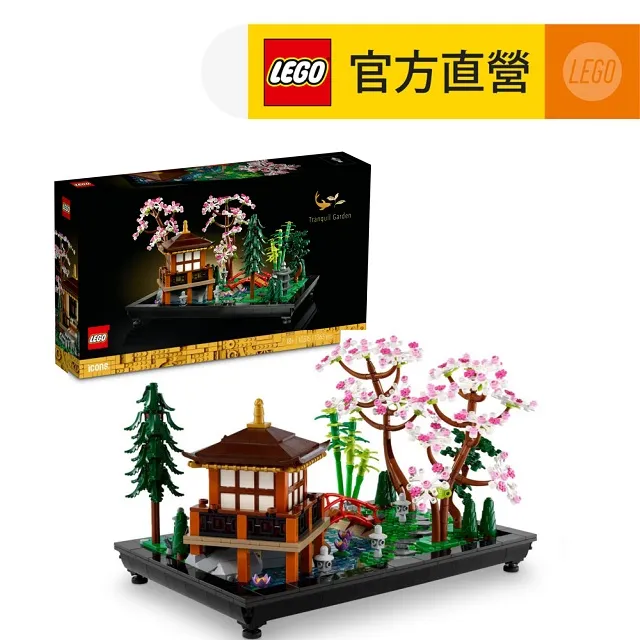 LEGO樂高 Icons 10315 寧靜庭園 歷史價格詳細信息
