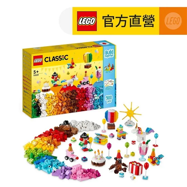 LEGO樂高 經典套裝 11029 創意派對盒 歷史價格詳細信息