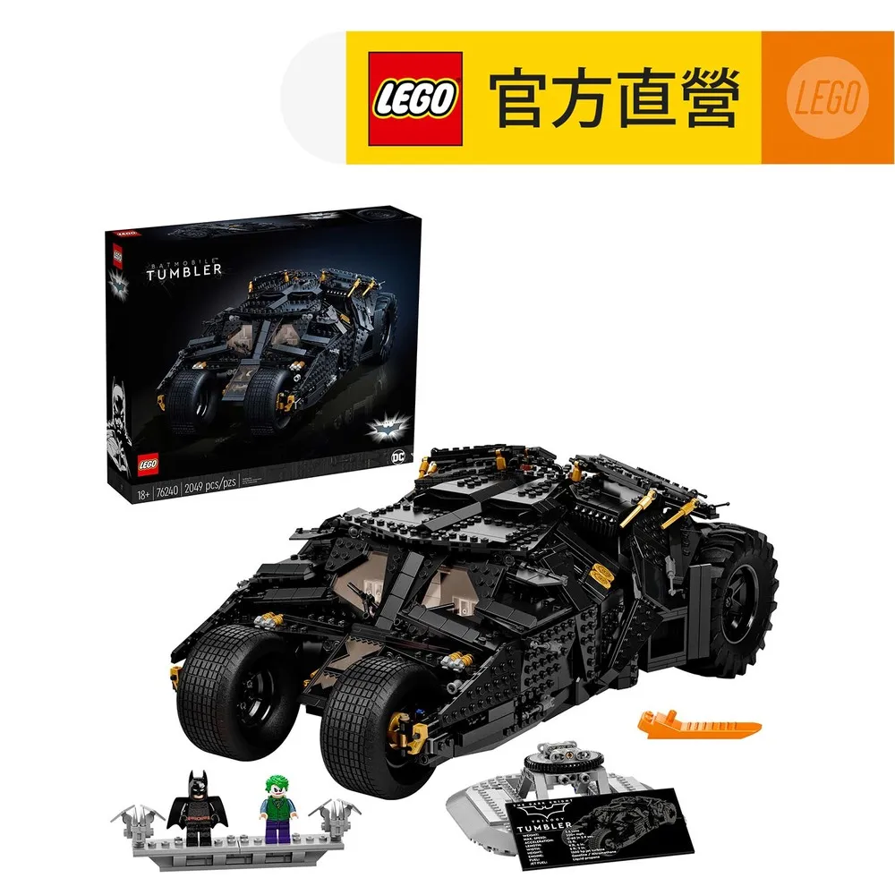 LEGO樂高 DC超級英雄系列 76240 The Tumbler 歷史價格詳細信息