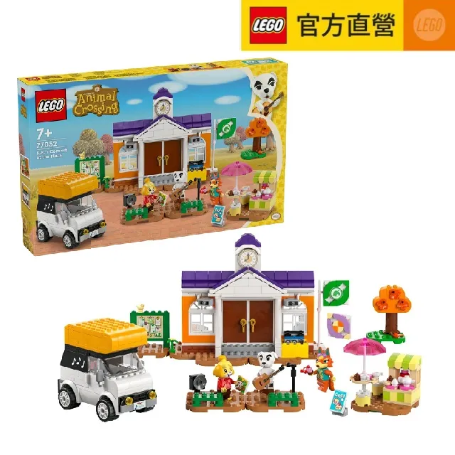 LEGO KK-8020868 超級英雄系列 羅賓 手錶【必買站】樂高盒組 歷史價格詳細信息