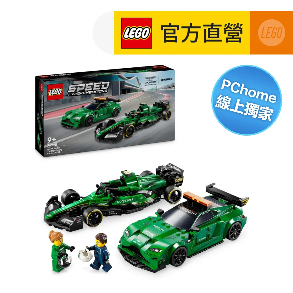 Lego 樂高 安全帽 二手 白 歷史價格詳細信息