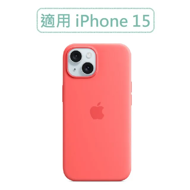 iPhone 15 Silicone Case with MagSafe - Light Pink 歷史價格詳細信息