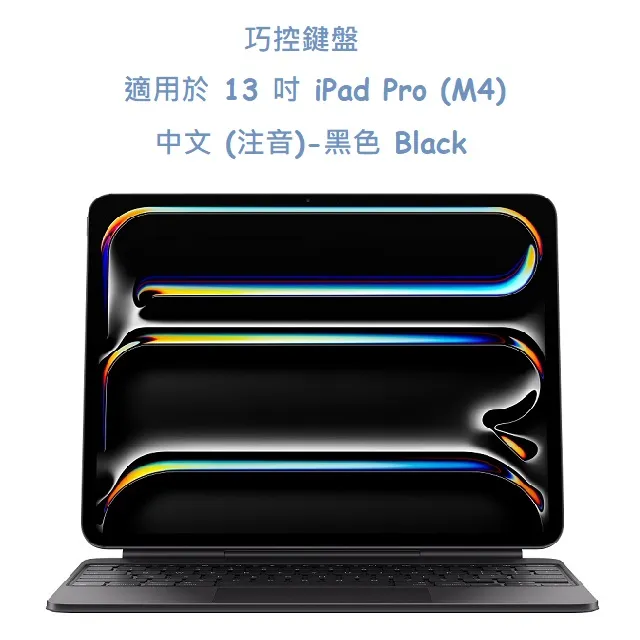 巧控鍵盤貼紙皮膚適用於2022 iPad Pro 11/12.9 英寸 Pro 2 3 6 Air 4 5蘋果保護防刮膜 歷史價格詳細信息