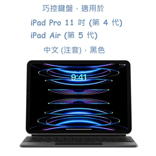 適用於ipad air 4/5/Pro6保護殼蜘蛛創意便攜Apple平板防摔套活動 歷史價格詳細信息