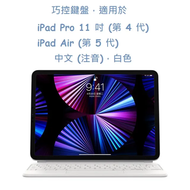 適用於ipad air 4/5/Pro6保護殼蜘蛛創意便攜Apple平板防摔套活動 歷史價格詳細信息