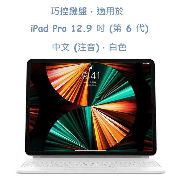 適用於iPad Pro 12.9 2020/2018 翻蓋式三折卡斯特超薄保護殼29359 歷史價格詳細信息
