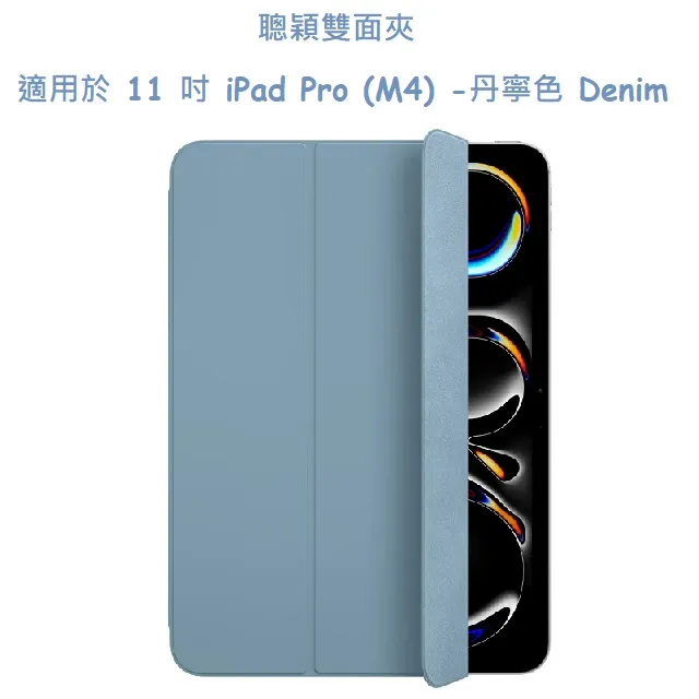 聰穎雙面夾，適用於 iPad mini (A17 Pro) 歷史價格詳細信息