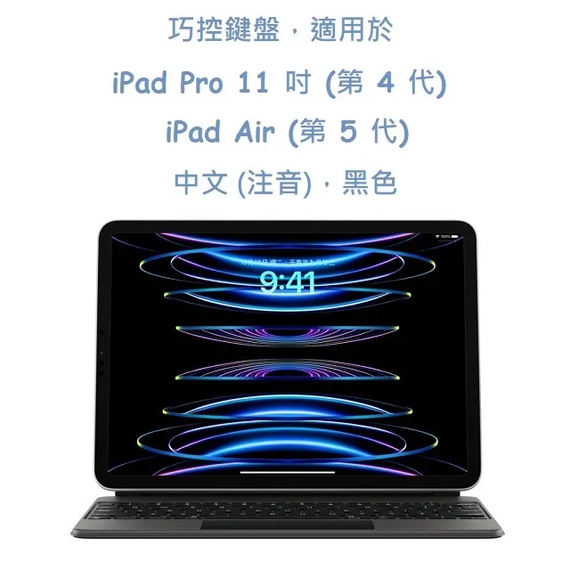 適用於ipad air 4/5/Pro6保護殼蜘蛛創意便攜Apple平板防摔套活動 歷史價格詳細信息