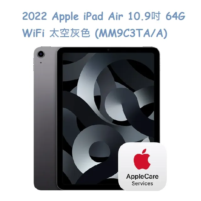 2022 Apple iPad Air 10.9吋 64G WiFi 星光色 (MM9F3TA/A) 歷史價格詳細信息