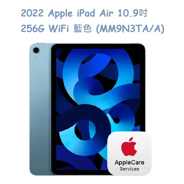 2022 Apple iPad Air 10.9吋 256G LTE+三折休眠防摔殼+高透光滿版保護貼+磁力吸附觸控筆 歷史價格詳細信息
