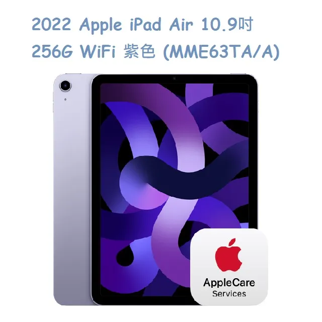 2022 Apple iPad Air 10.9吋 256G LTE+三折休眠防摔殼+高透光滿版保護貼+磁力吸附觸控筆 歷史價格詳細信息