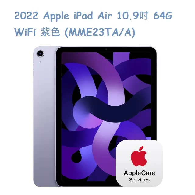 2022 Apple iPad Air 10.9吋 64G WiFi 星光色 (MM9F3TA/A) 歷史價格詳細信息