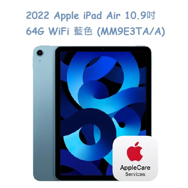 2022 Apple iPad Air 10.9吋 64G WiFi 星光色 (MM9F3TA/A) 歷史價格詳細信息