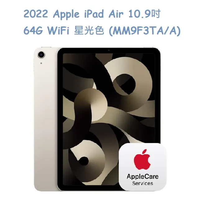 星河 Apple IPad 10 (10.9吋)2022 平板皮套 全包防摔 休眠 支架保護套 彩繪外殼 保護殼 平板套 歷史價格詳細信息