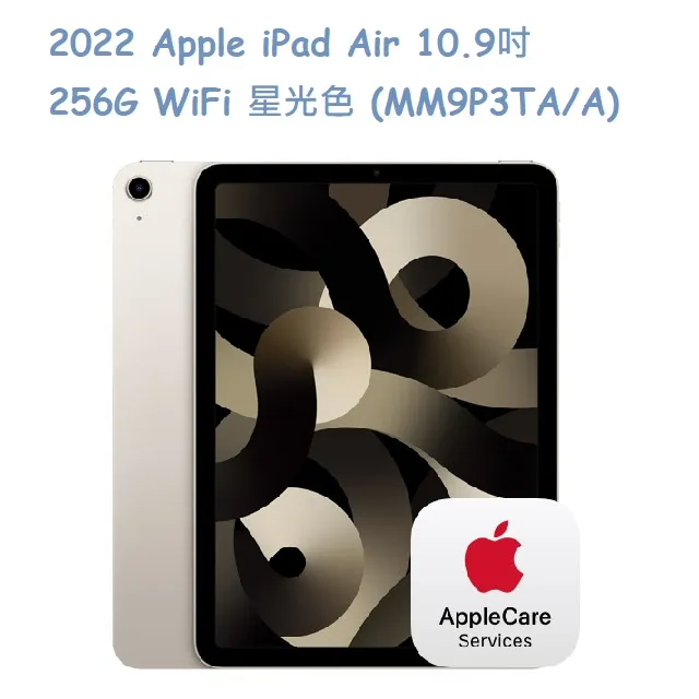 2022 Apple iPad Air 10.9吋 256G LTE+三折休眠防摔殼+高透光滿版保護貼+磁力吸附觸控筆 歷史價格詳細信息