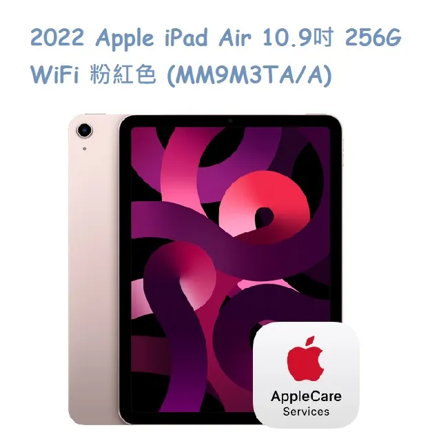 2022 Apple iPad Air 10.9吋 256G LTE+三折休眠防摔殼+高透光滿版保護貼+磁力吸附觸控筆 歷史價格詳細信息