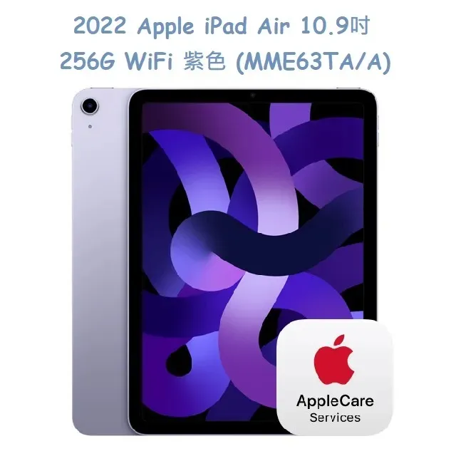 2022 Apple iPad Air 10.9吋 256G LTE+三折休眠防摔殼+高透光滿版保護貼+磁力吸附觸控筆 歷史價格詳細信息