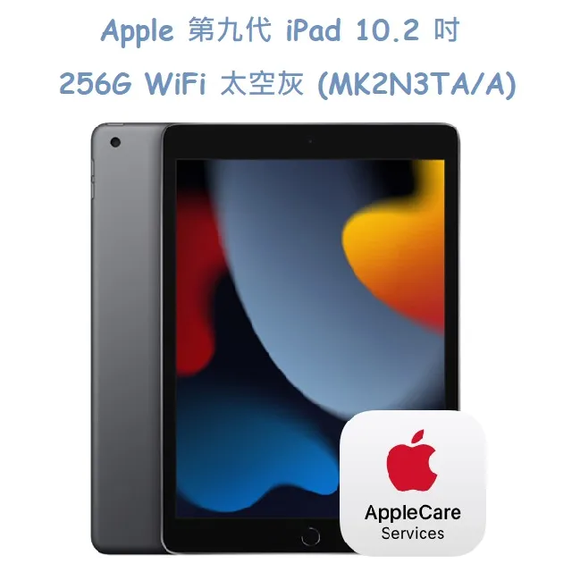Apple 第九代 iPad 10.2 吋 256G WiFi 太空灰+電量顯示磁力吸附觸控筆+折休眠防摔殼+高透光滿版保護貼 歷史價格詳細信息