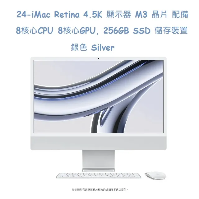 24 iMac Retina 4.5K display: Apple M1/8core CPU/8core GPU, 1TB-Pink 歷史價格詳細信息