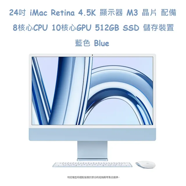 24 iMac Retina 4.5K display: Apple M1/8core CPU/8core GPU, 1TB-Pink 歷史價格詳細信息