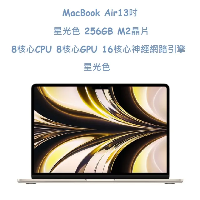 MacBook Air 13 Apple M2 晶片 配備 8核心 CPU, 10核心 GPU,256GB SSD 儲存空間-太空灰 歷史價格詳細信息