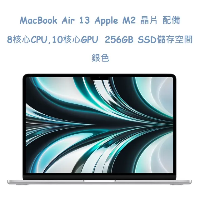 MacBook Air 13 Apple M2 晶片 配備 8核心 CPU, 10核心 GPU,256GB SSD 儲存空間-太空灰 歷史價格詳細信息
