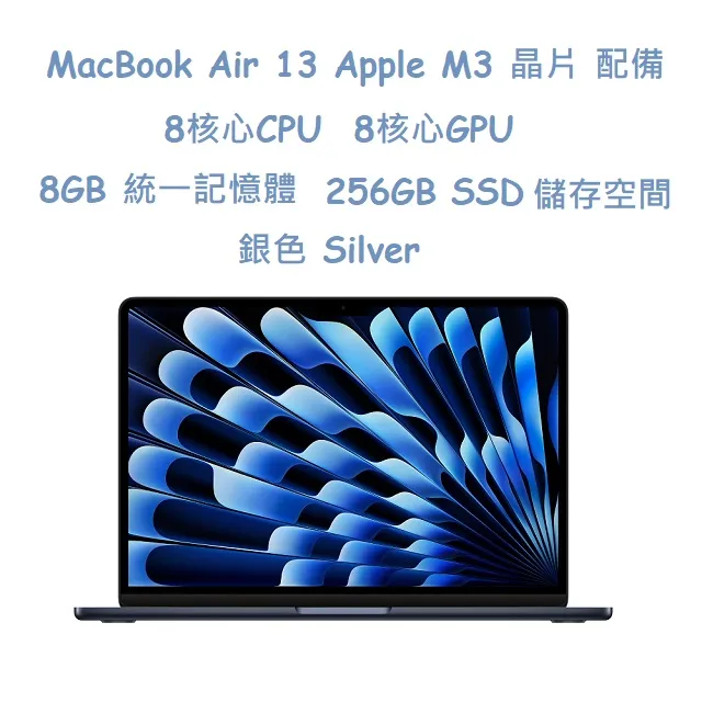 MacBook Air 13 Apple M3 晶片 配備 8核心 CPU, 10核心 GPU, 16GB 統一記憶體, 512GB SSD 儲存空間 歷史價格詳細信息