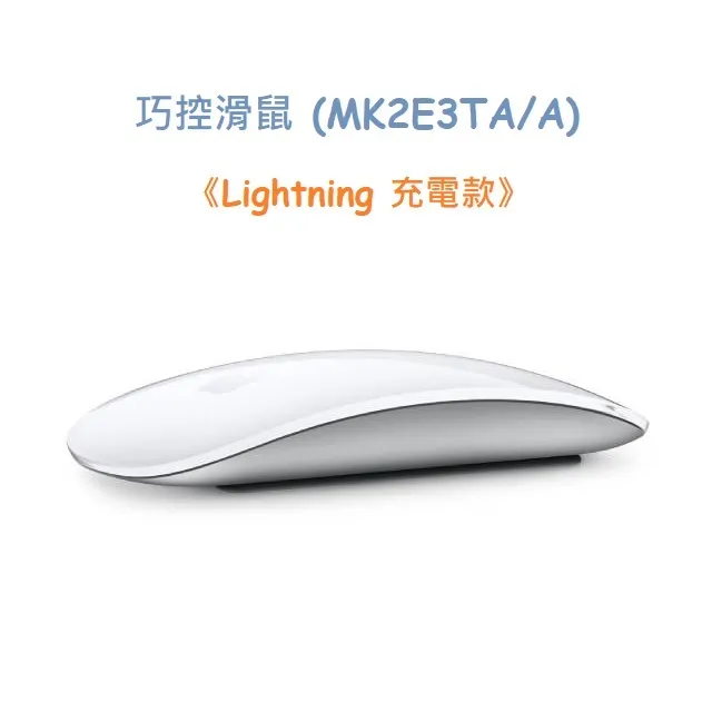 巧控滑鼠 - 白色多點觸控表面 歷史價格詳細信息