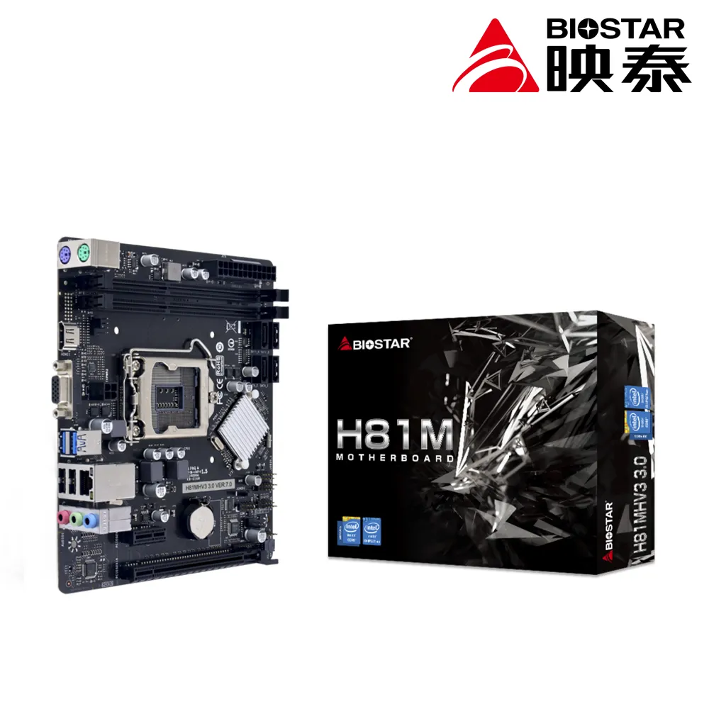 映泰 H81MHV3 3.0 主機板 歷史價格詳細信息