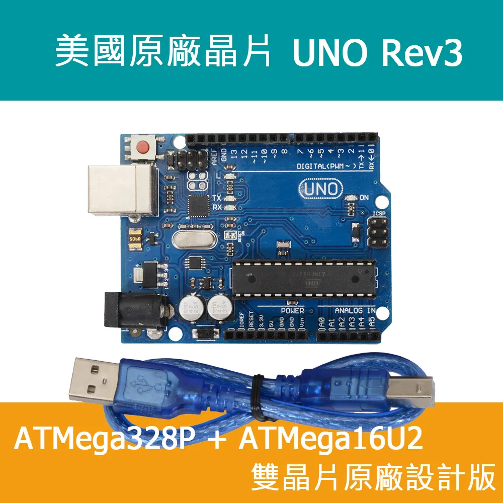 UNO R3改進版開發板 CH340驅動ATmega328P單片機模塊兼容arduino~閒雜鋪子 歷史價格詳細信息