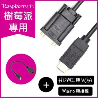 micro hdmi 1.5米 高清線 螢幕線 micro hdmi轉 HDMI線 1080P 平板線 訊號線 歷史價格詳細信息
