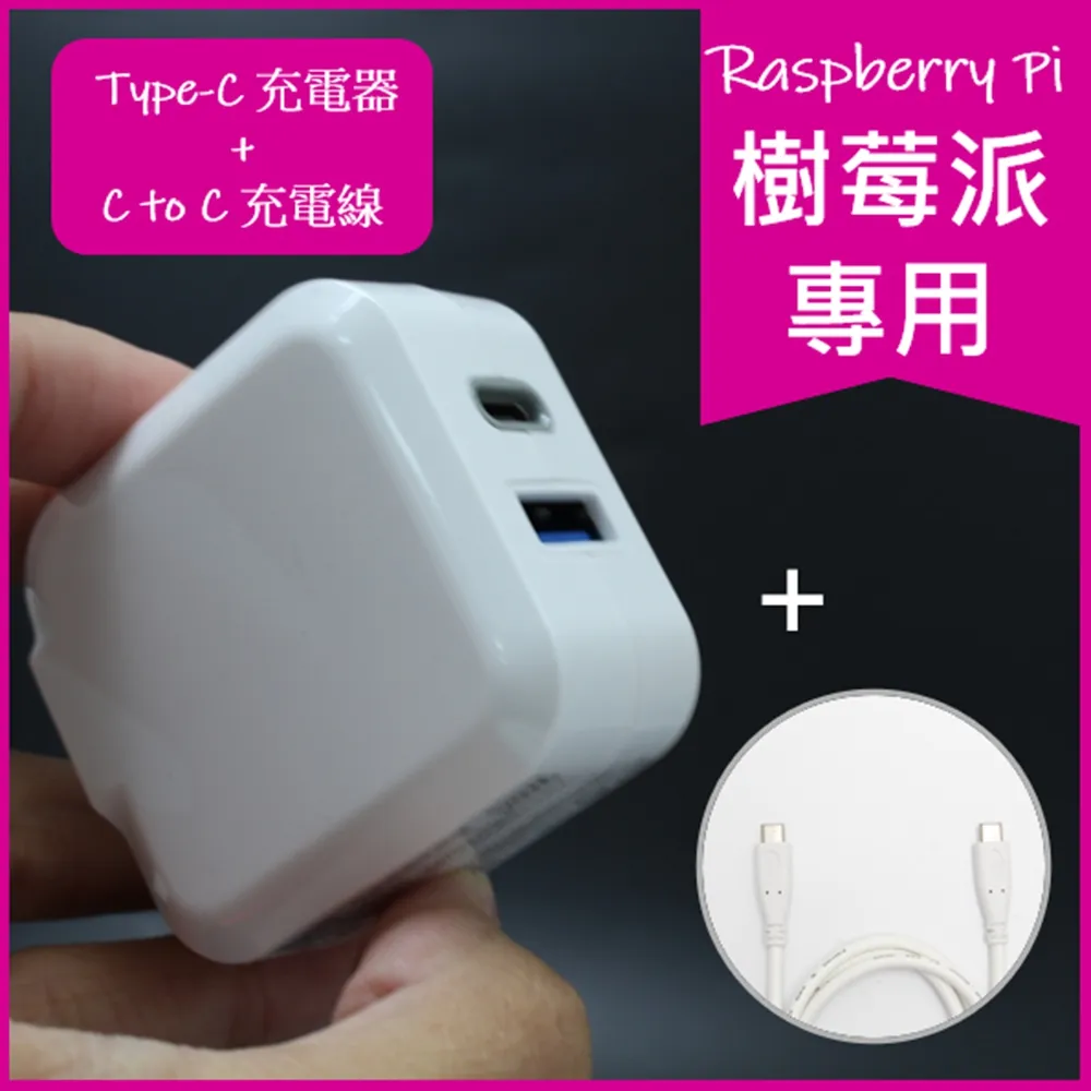 Raspberry Pi 4 Model B(4GB) 樹莓派4代 Python編程 linux開發板 歷史價格詳細信息