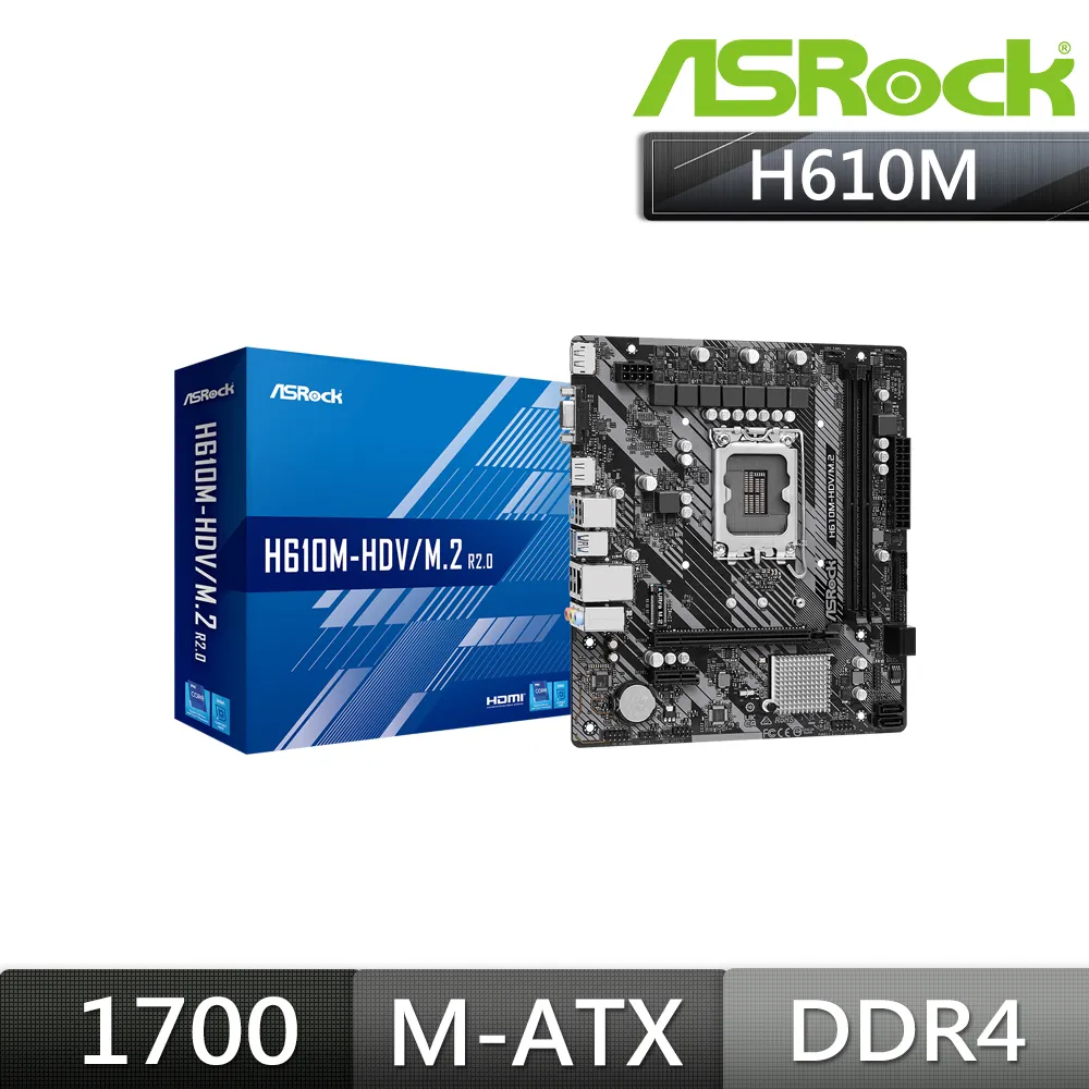 華擎 ASRock H610M-HDVP/D5 + 8G DDR5 記憶體 超值組 歷史價格詳細信息
